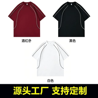 源头工厂夏季新款220克20支圆领潮牌拼接线条宽松百搭短袖T恤定制