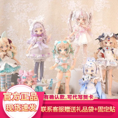 初の本物の万夢SugaryGirls BJD可動人形onemore8点MJDトレンディブラインドボックスオーナメント