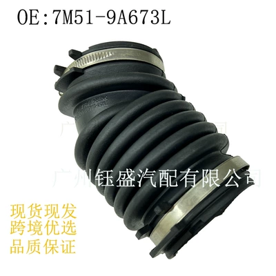 Focus C-Max Air Intake – Sorma kollektoru (Giriş)