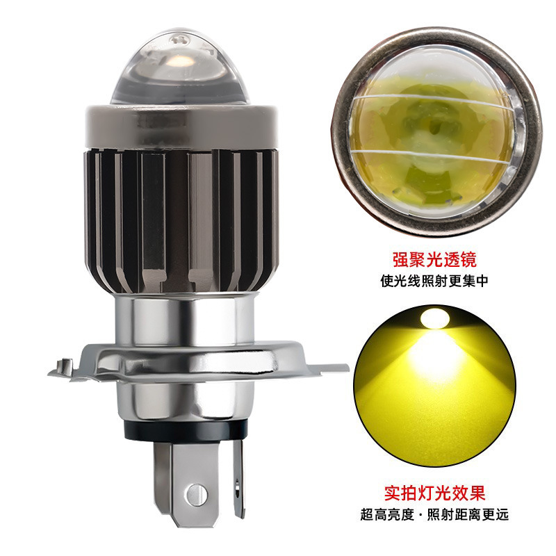 Luz de motocicleta H4 amarillo y blanco de dos colores luz alta y baja luz delantera LED pequeño cañón de acero foco lente ojo de pez luz eléctrica