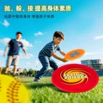 跨境安全软布回旋飞盘竞技飞碟儿童幼儿亲子互动户外运动玩具批发