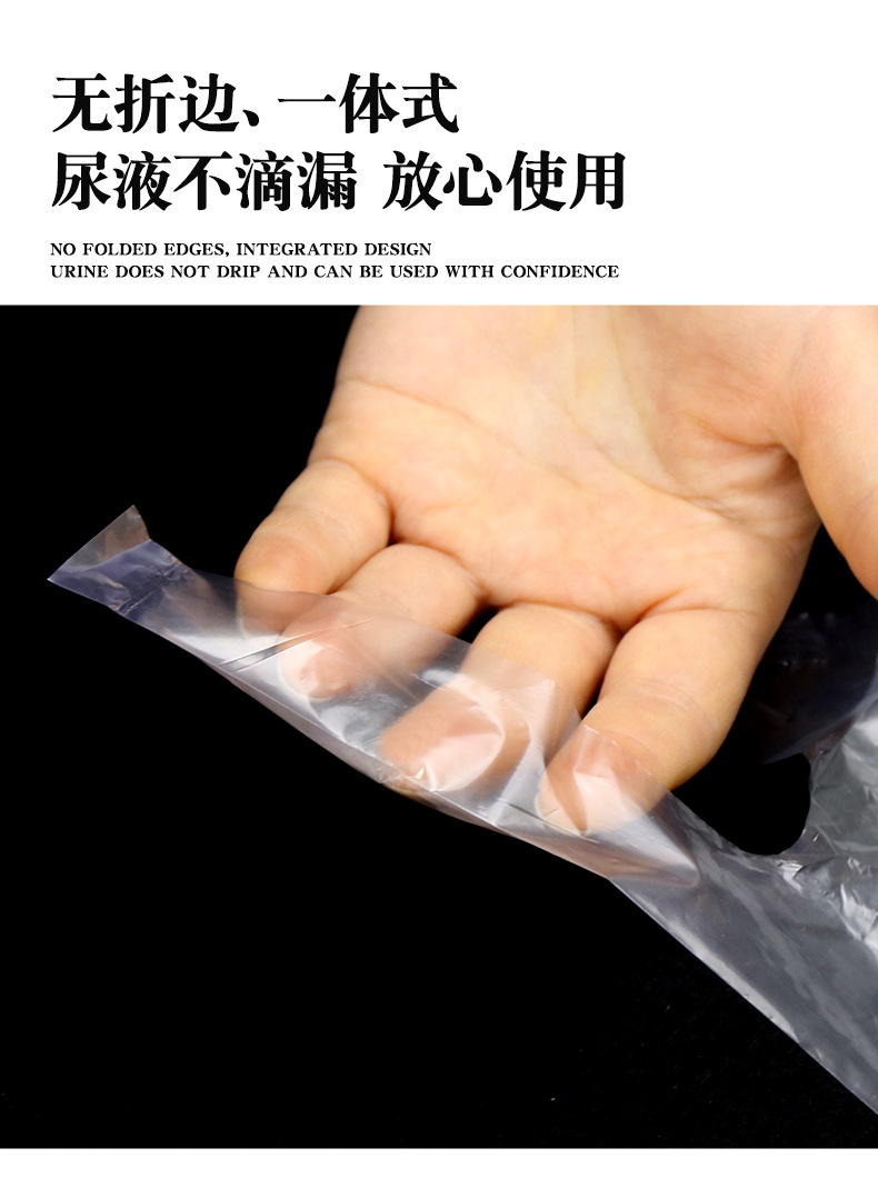 Disposable Urine Collection Bag for Car Travel, Emergency Use, Men's Use, Nursing Home, Hospital, Elderly Bedridden Urination, Wholesale