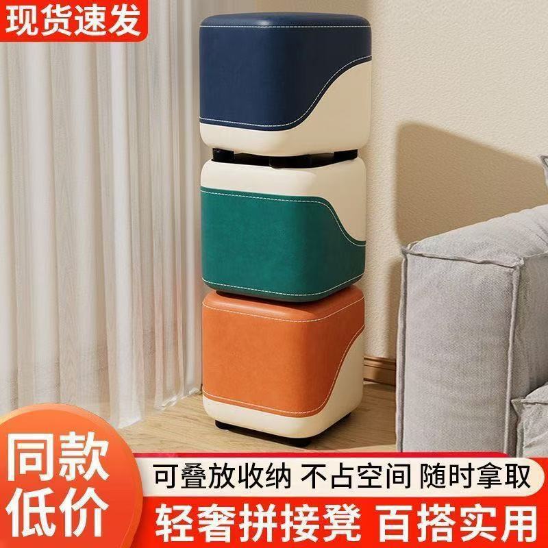 Cat Paw Leather Small Stool for Home Use, Small Bench for Living Room, Sofa Stool, Soft Cushioned Stool, Simple Small Low Stool, Interlocking Stool