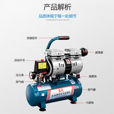 Hava kompressorları – air pump air compressor small