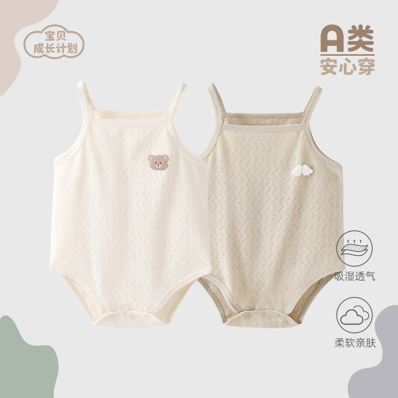 Solid Color Baby Sling Bag Summer Thin Breathable Cotton Baby Clothes Cotton Belly Protection Jumpsuit for Men and Women