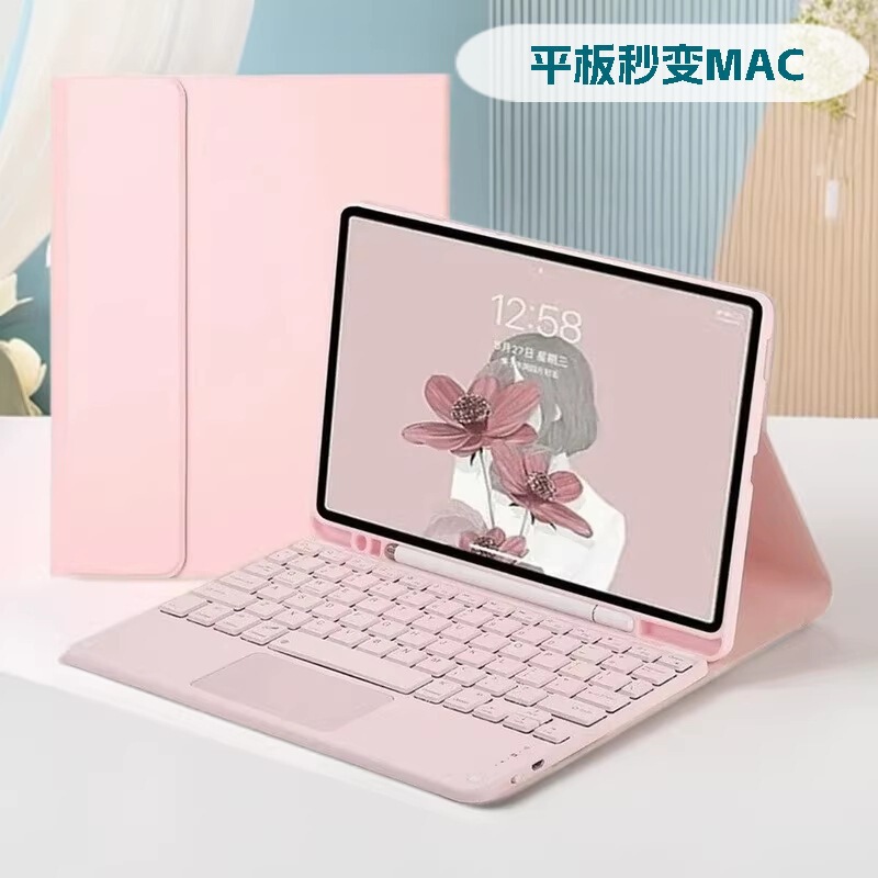 Suitable for Samsung Tab S10Lite Tablet Protective Case A11+ Bluetooth Full-Color Touchpad Keyboard A9+ Pen Slot Case