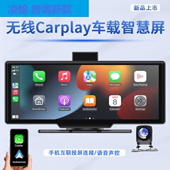 10.26インチcarplay車載mp5マルチメディアプレーヤーautoスクリーンドライブレコーダーナビゲーション付き