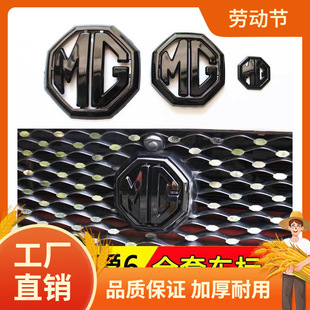 ������5��ϐ������MG6ZSǰ��܇��MG5��܇���b�܇���N���b��