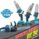 Power Lithium electric saw household large handheld rechargeable electric chain saw cutting firewood logging good helper