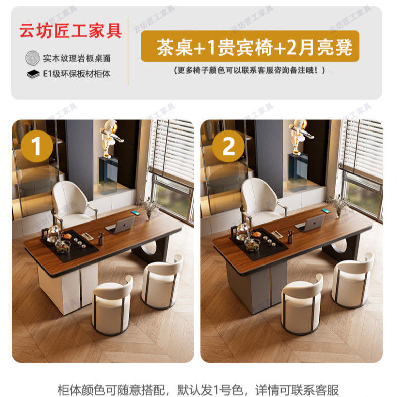 中古风茶桌茶桌一体一整套办公家用二合一仿实木岩板茶桌带烧水壶|undefined