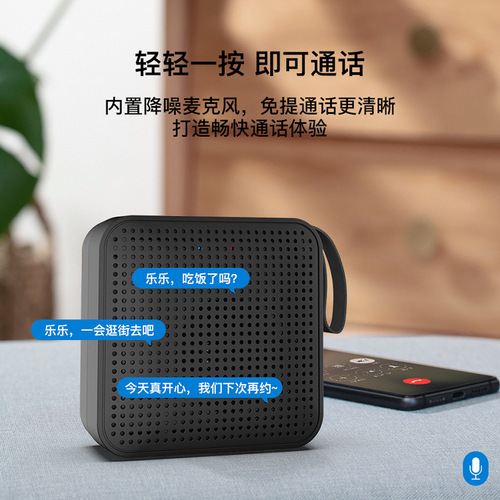 New wireless Bluetooth mini portable speaker outdoor card slot Bluetooth speaker square hook subwoofer
