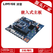 LGA 1155 双内存插槽软路由器主板 I3/I5/I7工控主板 6网口