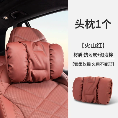 sense neck pillow waist cushion – Headrest - headrest-volcanic-red