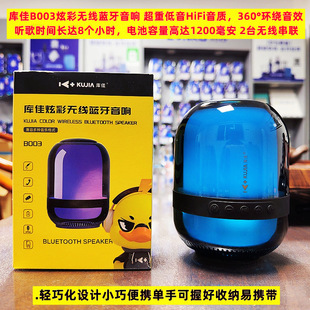 ���B003�����{�������Ų�ȫ���������߲���푼��ó��L���C��늳�
