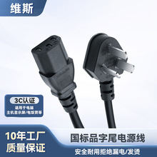 ���l3C�J�C����Ʒ����X������ײ��^0.75/1/1.5ƽ�������Դ��