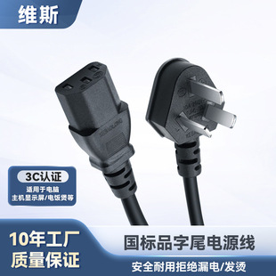 ���l3C�J�C����Ʒ����X������ײ��^0.75/1/1.5ƽ�������Դ��