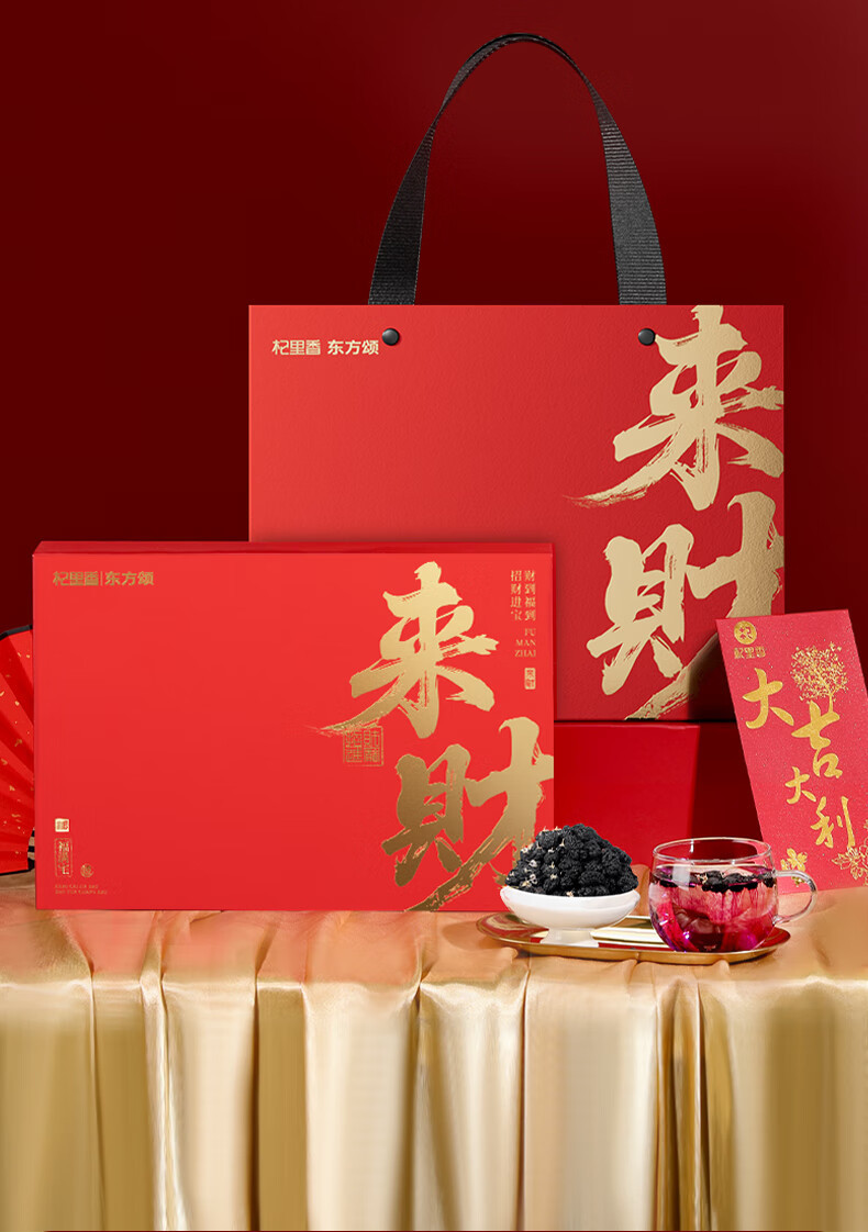 Premium Black Goji Berry and Mulberry Gift Set 12 Jars Ready to Eat Dried Fruit key features
