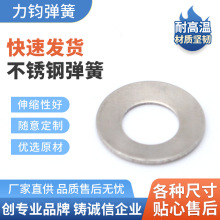 ���� 301����304���ɲ��P䓵��� 17-7PH����sus631����50crva����