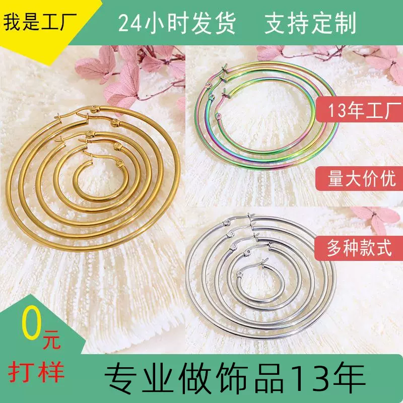 欧美大圆圈耳环女新款潮气质夸张耳圈耳扣式耳环高级感耳饰批发