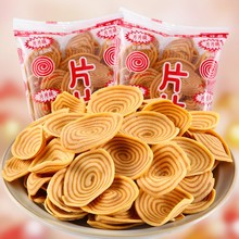 ƬƬ��؈�����i�����ִ����f�خaС��؈���ִ�׷��������e��ʳ