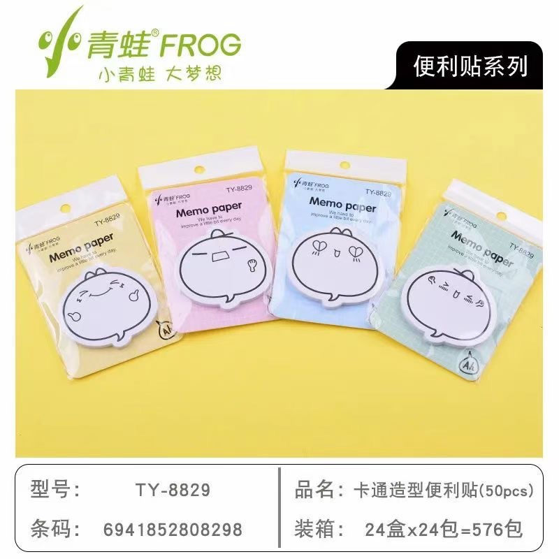 TY-8829 "만화 모양 50pcs]