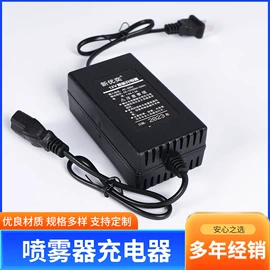 植保机械;园艺工具;农机配件