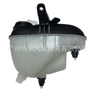 Suitable for Mercedes-Benz Expansion Water Kettle and Auxiliary Water Kettle 2225000949