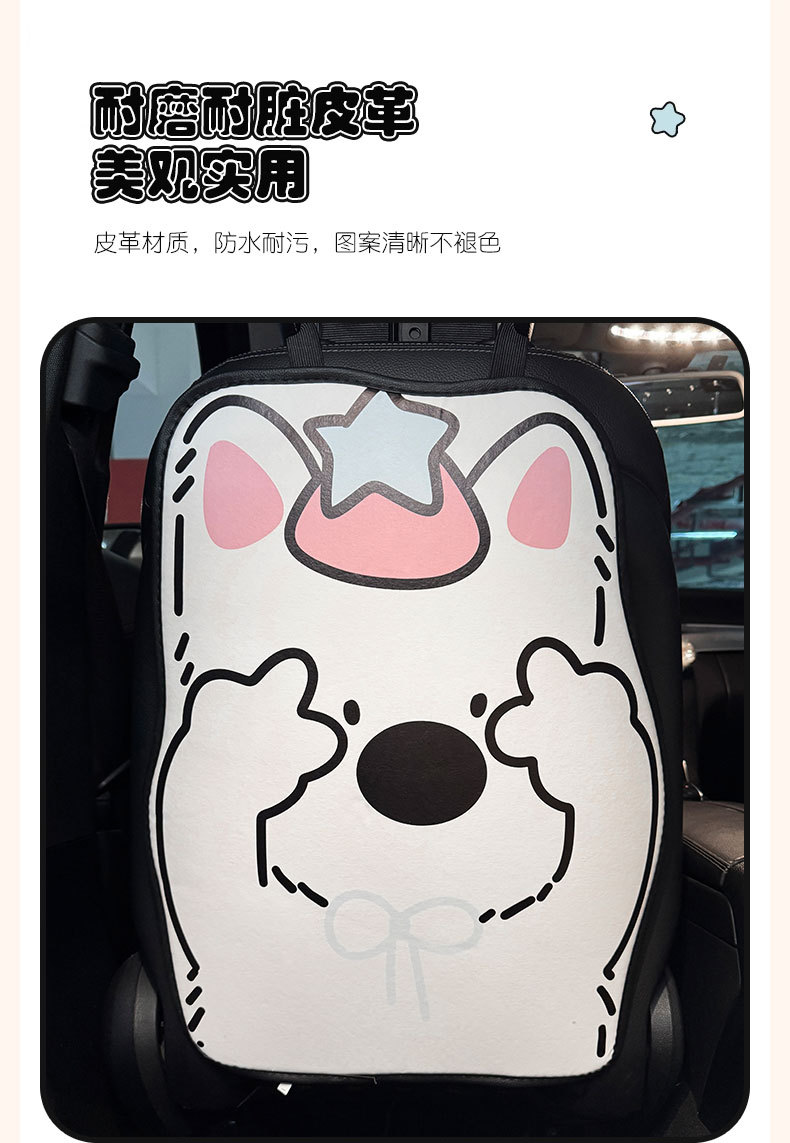 New Model Anti-Kick Backrest Pad for Car Seats, Universal Anti-Dirt Protective Pad for Interior Use, Rear Seat Anti-Wear Pad