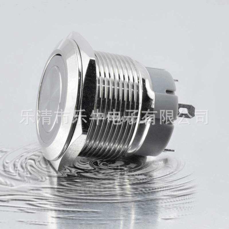 22mm带灯金属按钮平头/高头按钮开关 自锁式/自复位防水开关 插脚