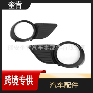 适用丰田2011-2014款SIENNA雾灯框带孔黑52127-08030汽车配件批发