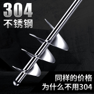 Mixing Rod stainless steel food Ash stirring rod artifact ash mixing machine tile laying floor tile cement sand mixer machine