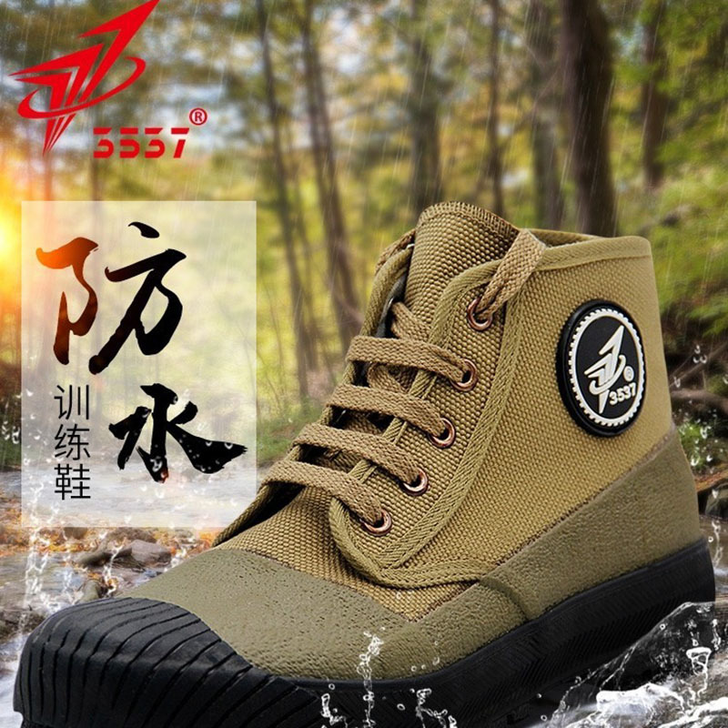 3537解放鞋高腰春秋季帆布防水舒适耐磨防滑工地干活劳保鞋男