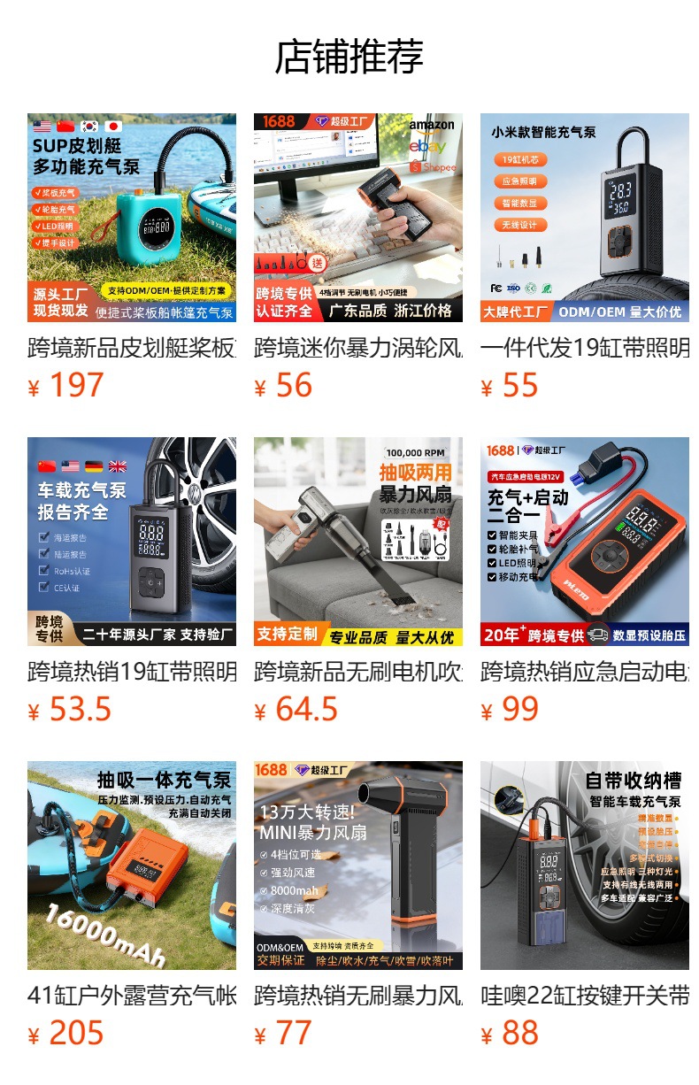 Portable Wireless Car Air Pump, Car-mounted Inflator, Electric Car Tire Inflator with Storage Compartment and Lighting