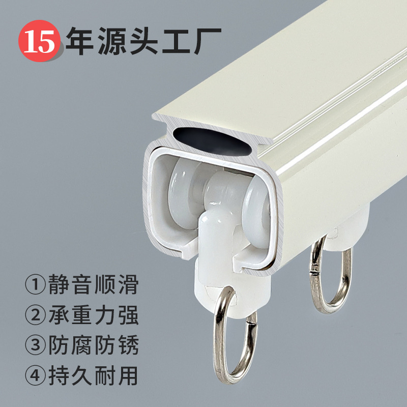 Curtain Track Double Track Silent Thickeneded Curtain Silent Track Curtain Double Track Top-Mounted Curtain Guide Pulley
