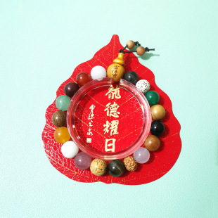 2025�����ػ�ʮ�����ִ������`�[�Ĵ������������������Ů��朶Y