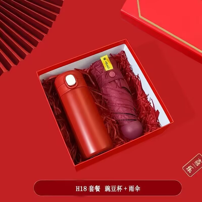 企业伴手礼送客户活动公司商务礼品杯子开业礼物礼盒套装可印logo|undefined