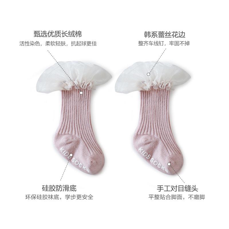 21 Primavera y otoño nuevo bebé Calcetines de encaje princesa coreana Calcetines antideslizantes dispensar calcetines de niño de algodón peinado calcetines de niñas
