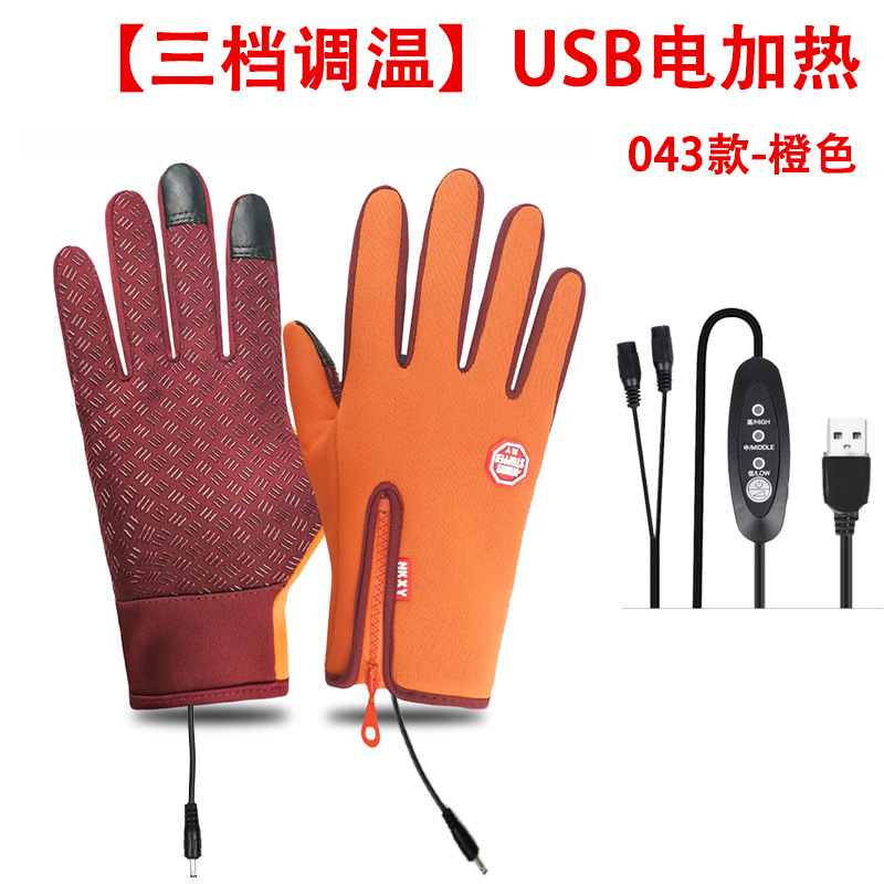 クロスボーダー USB 加熱手袋冬のアウトドアスポーツ暖かい 5V 電熱手袋温度調節可能な加熱サイクリング手袋|undefined