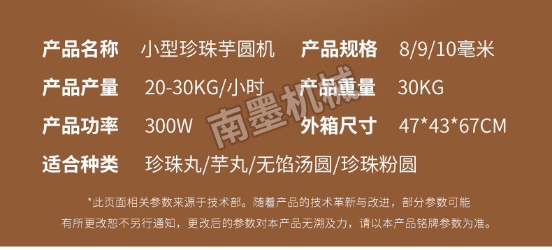 详情 (11)