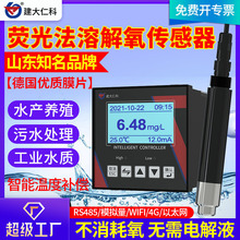 �ɹⷨ�ܽ��������� RS485�ԄӜ��a�ھ����֙z�yˮ�|��ȷ����x