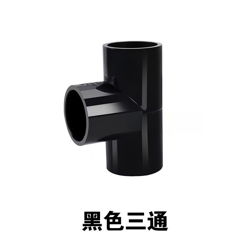 黒いpvcパイプの水道管の部品の大全の肘の3通の水槽の上下の水の継ぎ手の回転の箱の底は排水を濾過します。|undefined
