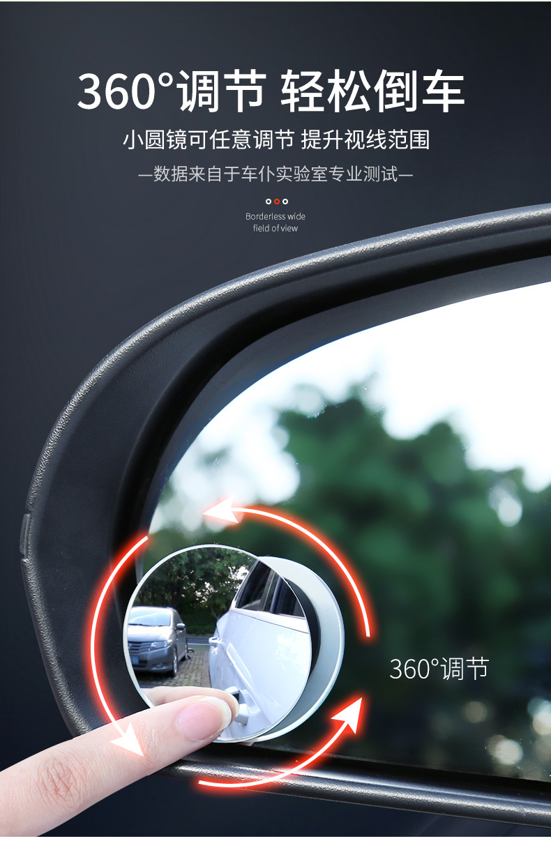 Car Rearview Mirror Small Round Mirror Blind Spot Mirror Edgeless Ultra-Clear Adjustable High-Definition Auxiliary Mirror for Car Rear View