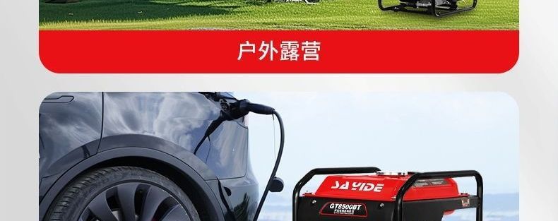 Digital Variable Frequency Gasoline Generator 220V Small Household High-Power Outdoor Construction Stall Portable Amazon