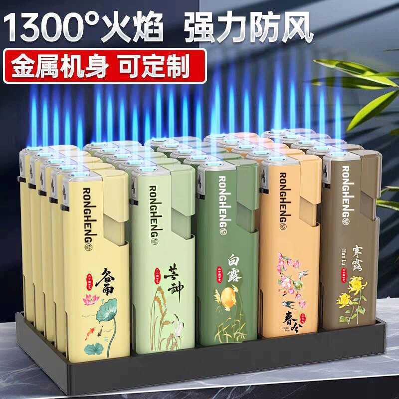 50支新款耐用金属防风打火机双层加厚充气现货印字防爆批发铁