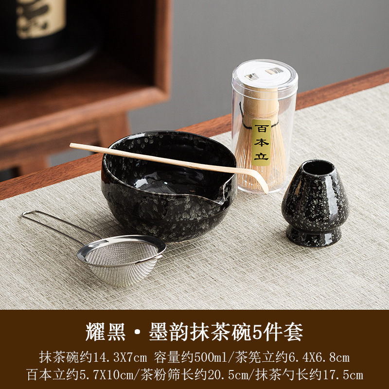 [가마가 검은색으로 변하다] 망치로 두른 말차 그릇 5종 세트