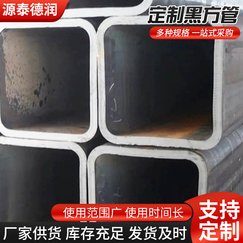 天津大口径无缝热轧方矩管 幕墙搭建黑方管 钢结构矩形管可切割