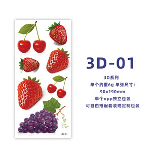 ��ˮ����3D�y���N ���w��ӡ�y���N�� �����������F؛���ltattoo