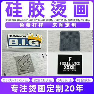���S���Dӡ�C���N���ƠC�D���z���w��ˮϴ��LOGOӡ�������z��