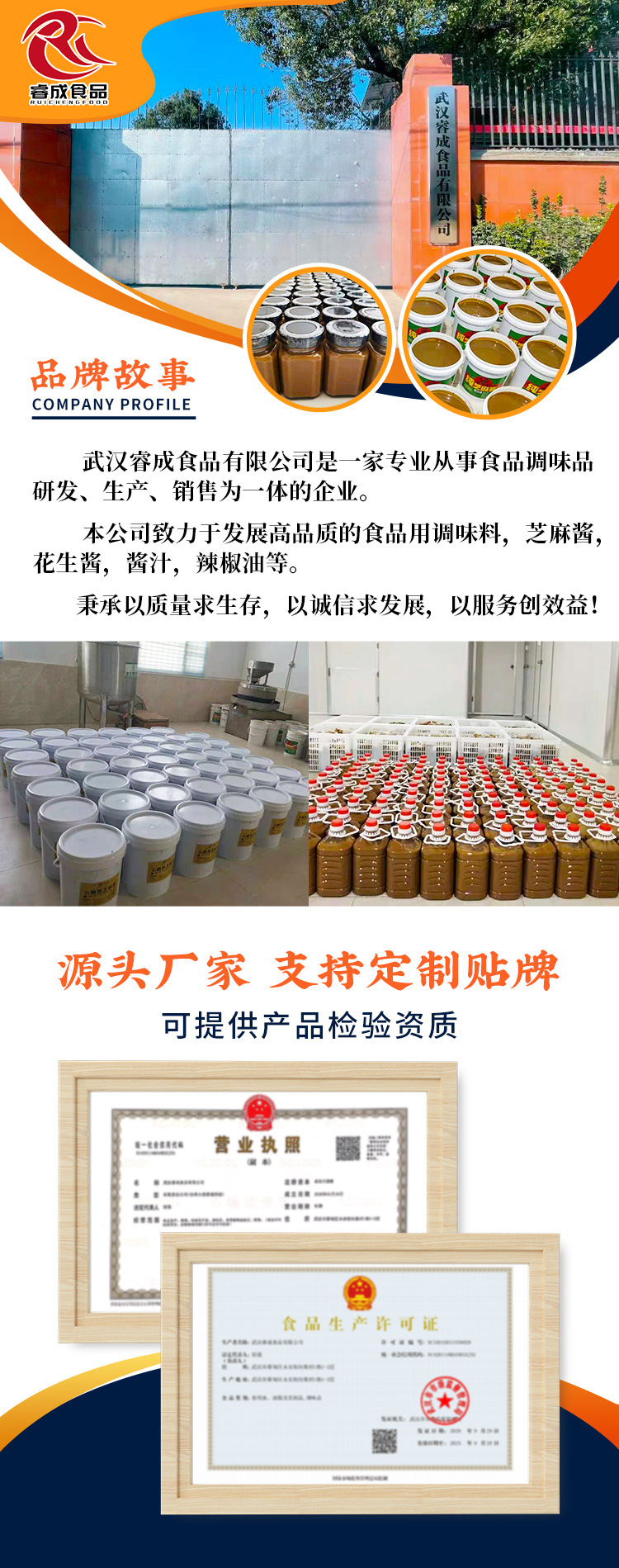 微信图片_20210706094543