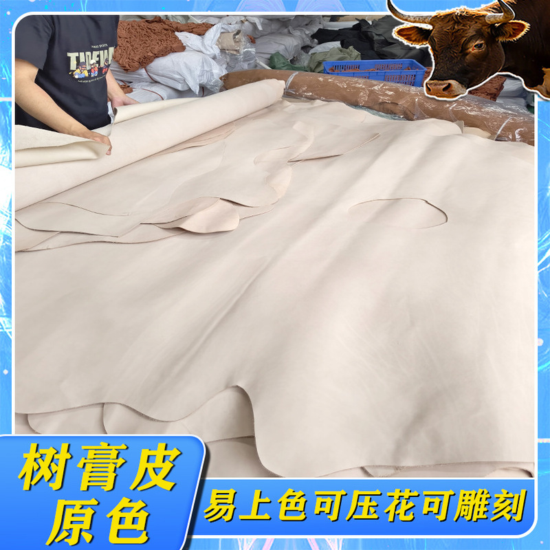 Direct Sales from the Manufacturer: Bangladeshi Natural Vegetable-Tanned Leather, Full-Grain Natural Color Vegetable-Tanned Leather, Top-Layer Cowhide Genuine Leather Material Direct Sales from the Manufacturer: Bangladeshi Natural Vegetable-Tanned Leather, Full-Grain Natural Color Vegetable-Tanned Leather, Top-Layer Cowhide Genuine Leather Material